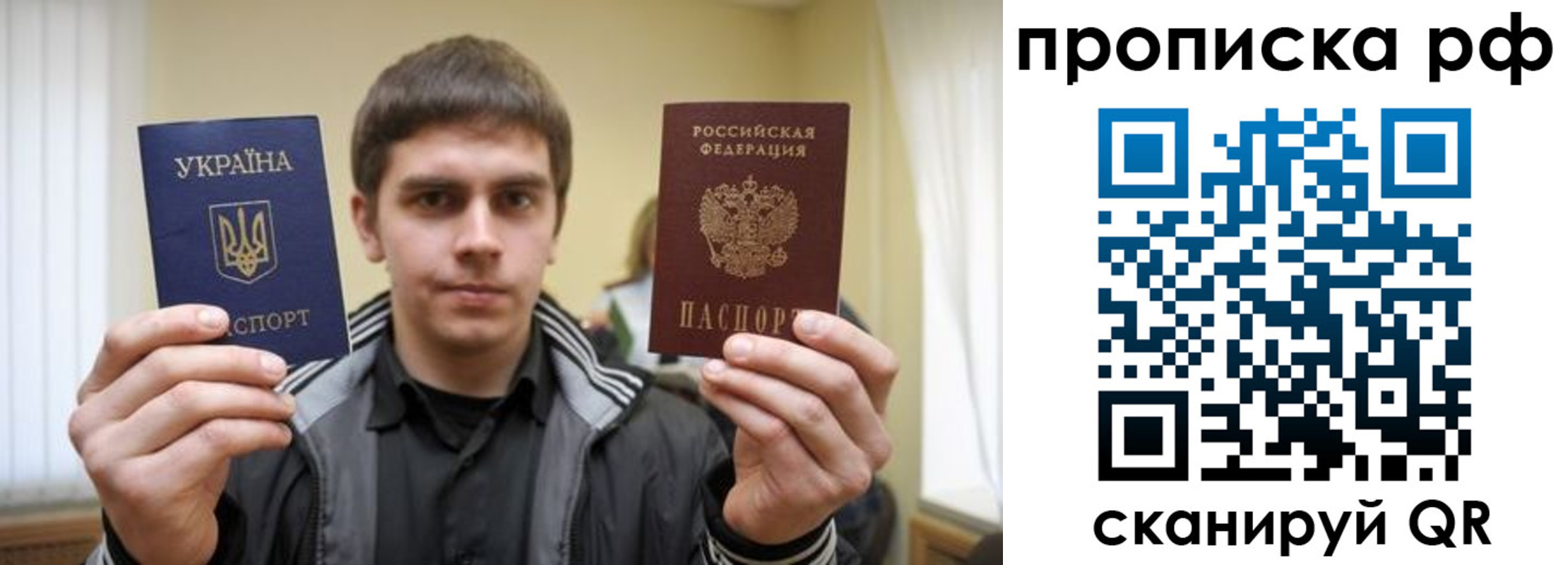 прописка для военкомата в Богородицке