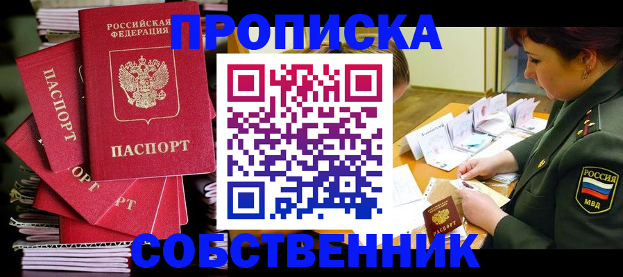 регистрация в Богородицке