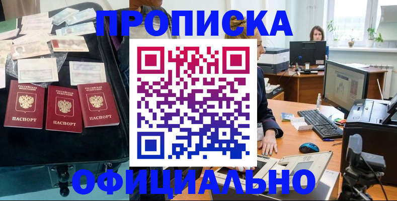 регистрация в Богородицке
