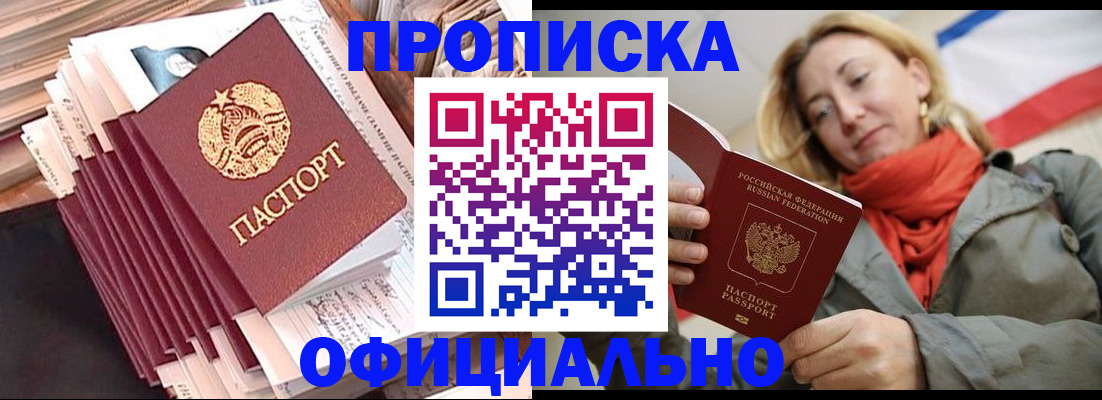 найти адрес прописки в Богородицке